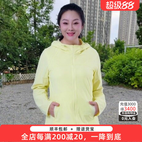胖太太修身显瘦防晒衣弹力女上衣