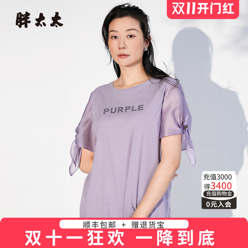 胖太太T恤字母图案