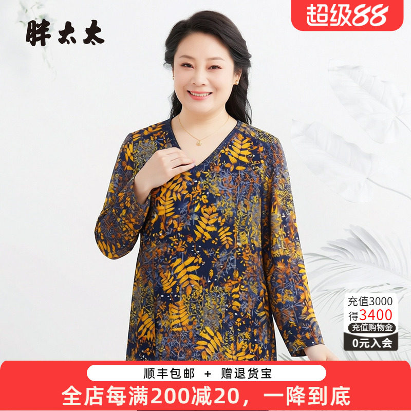 胖太太大码秋季新品弹力网纱长袖