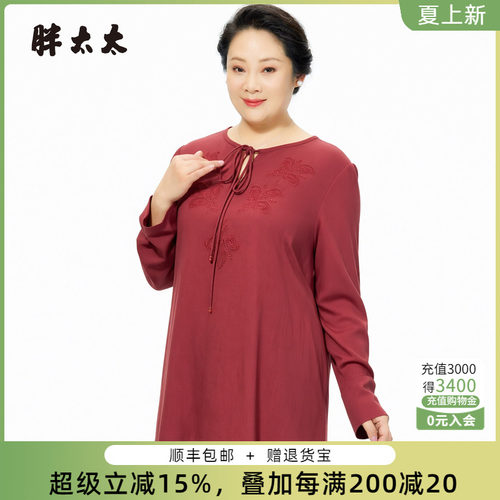 胖太太春季新品套头衫百搭洋气