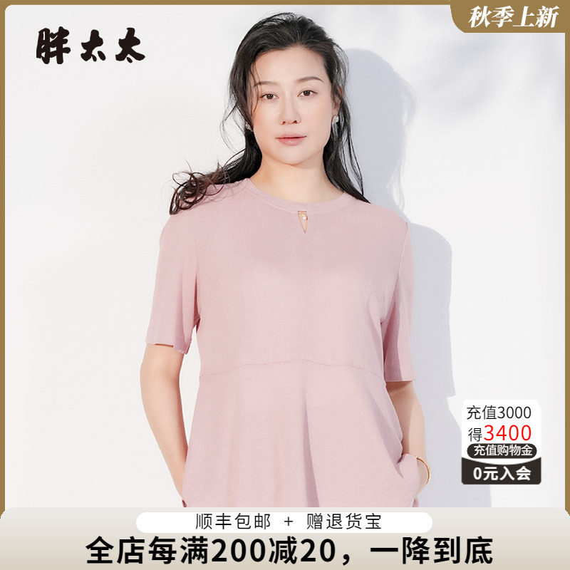 胖太太针织衫短袖