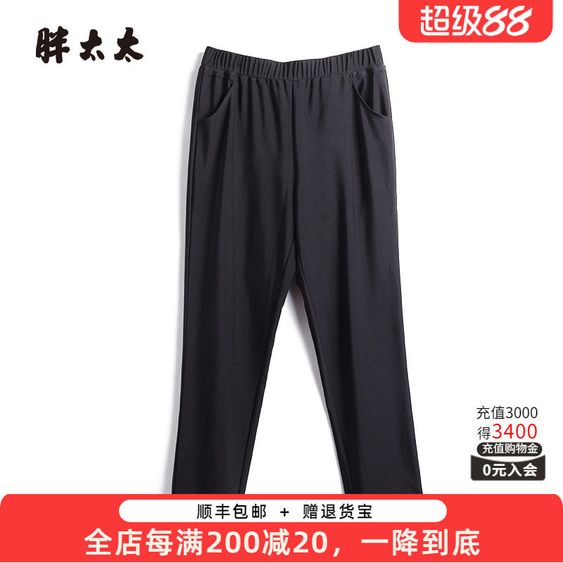 胖太太大码女装春秋新款黑色时尚直筒弹力松紧腰休闲裤823106820