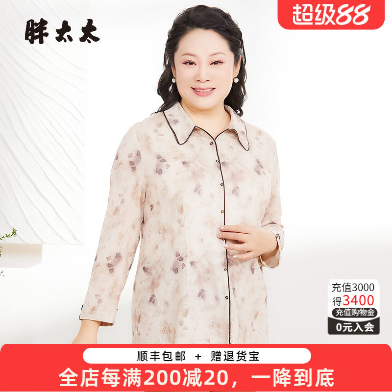 胖太太衬衫小翻领设计
