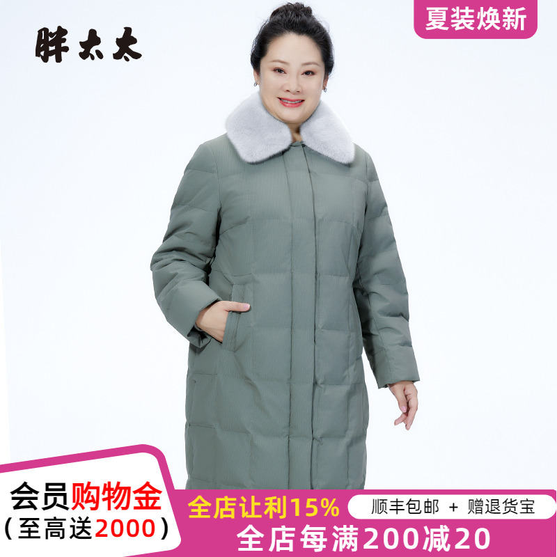 大码女装冬装新品貂毛灰色中长款宽松翻领时尚羽绒服潮423406410
