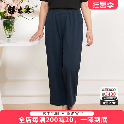 胖太太夏季新品女裤弹力阔腿裤