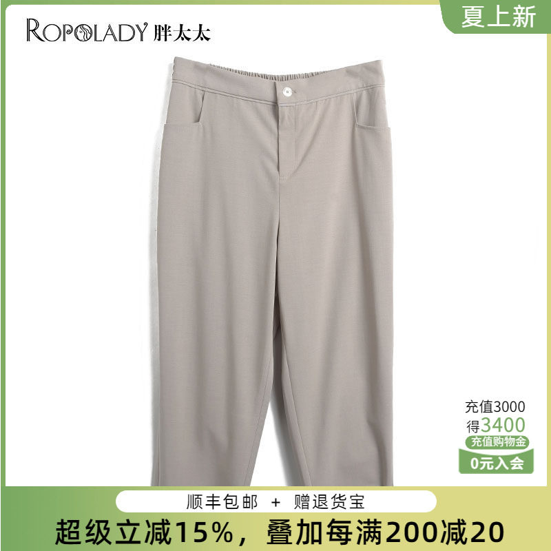 胖太太西裤薄知性宽松高腰