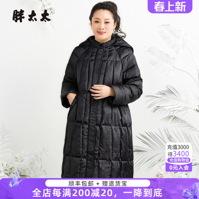 胖太太长款羽绒服外套