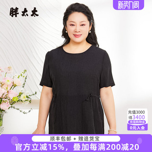 抽绳衬衫 胖太太大码 新圆领短袖 夏季 简约宽松打底潮825200211 女装