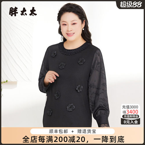 胖太太衬衫套头衬衣时尚百搭显瘦