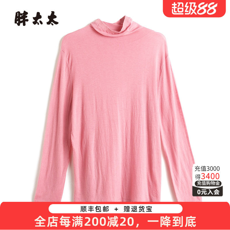 半高领羊毛衫胖太太舒适柔软