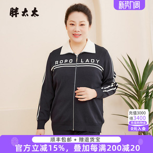 翻领宽松字母图案针织衫 胖太太大码 新款 春季 上衣潮624202010 女装