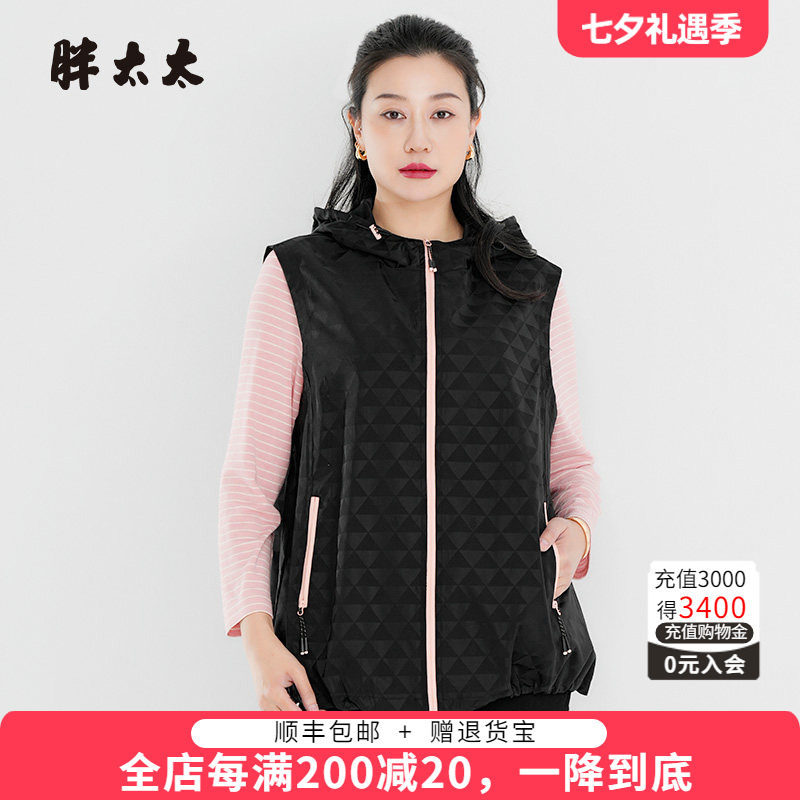 胖太太马夹宽松菱格