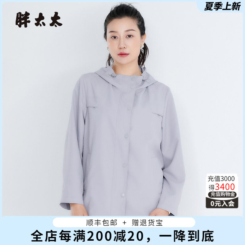 胖太太休闲风衣外套连帽