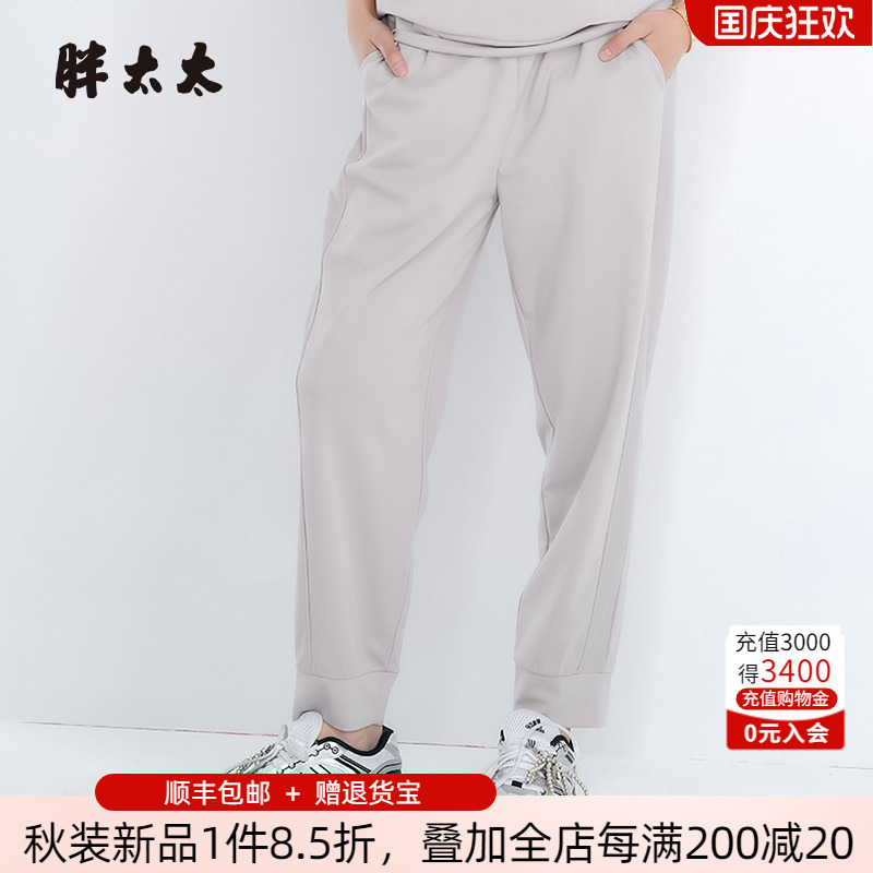 胖太太休闲裤运动弹力
