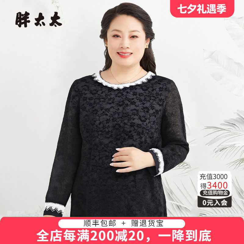 胖太太秋冬新品打底衫镂空上衣女