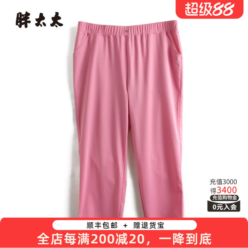 胖太太休闲裤松紧腰直筒裤弹力