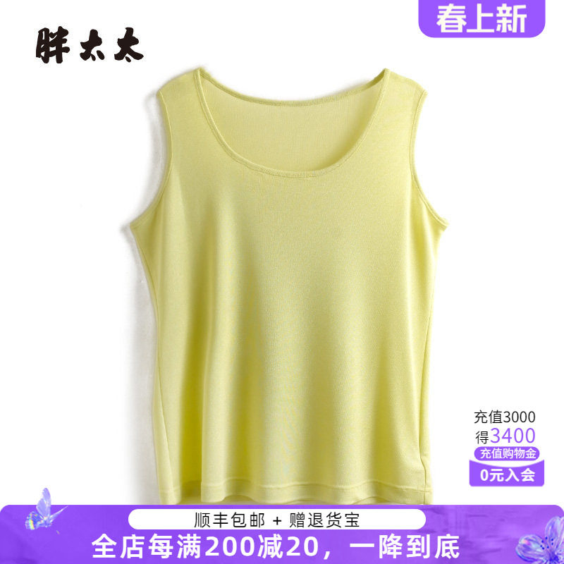 胖太太大码女装春夏新款打底无袖背心加肥宽松弹力打底324223110