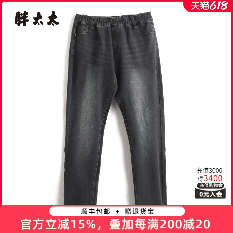 松紧腰牛仔裤胖太太弹力加肥