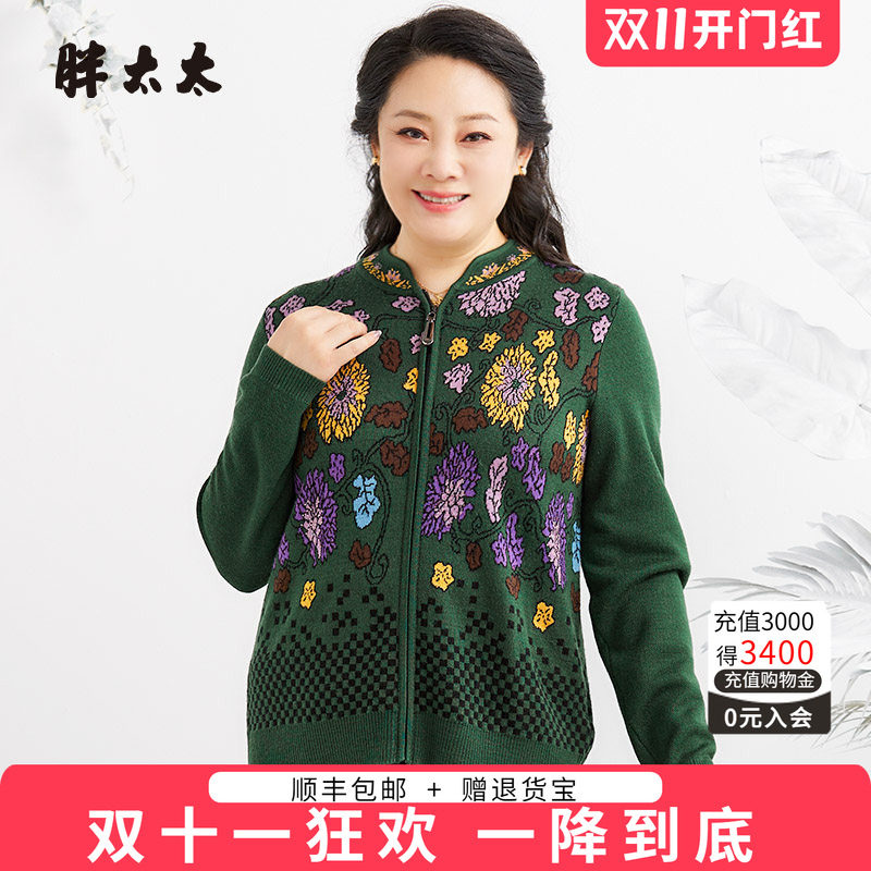 花色图案针织衫胖太太针织开衫