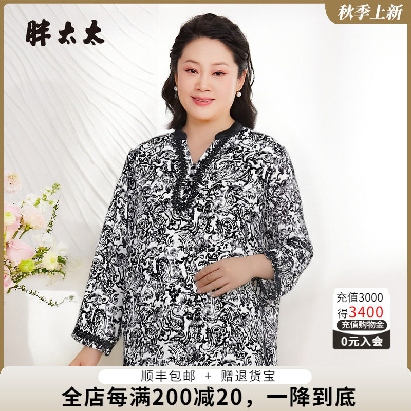 胖太太女装大码雪纺套头衫小v领