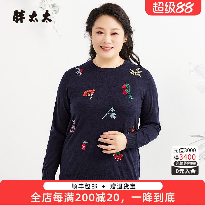 花色图案针织衫胖太太圆领套头衫