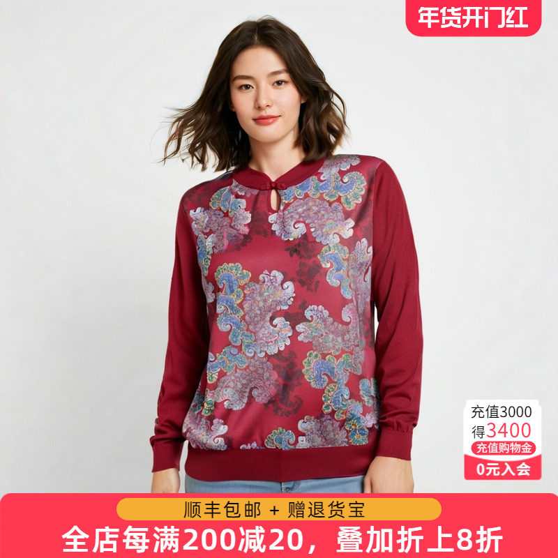 胖太太大码女装秋季新款中国盘口立领设计针织衫妈妈装620104310,女装/女士精品,大码内搭,淘宝优惠券,粉丝福利购,淘宝优惠卷