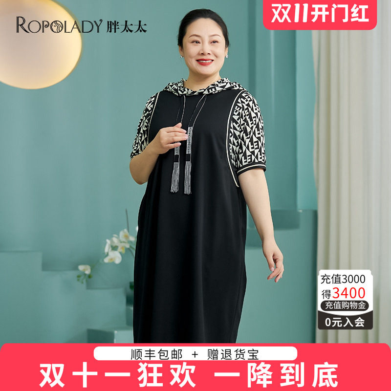 胖太太连衣裙8薄款韩版宽松拼接