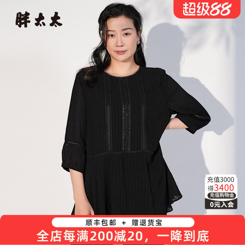 胖太太衬衫韩版高腰