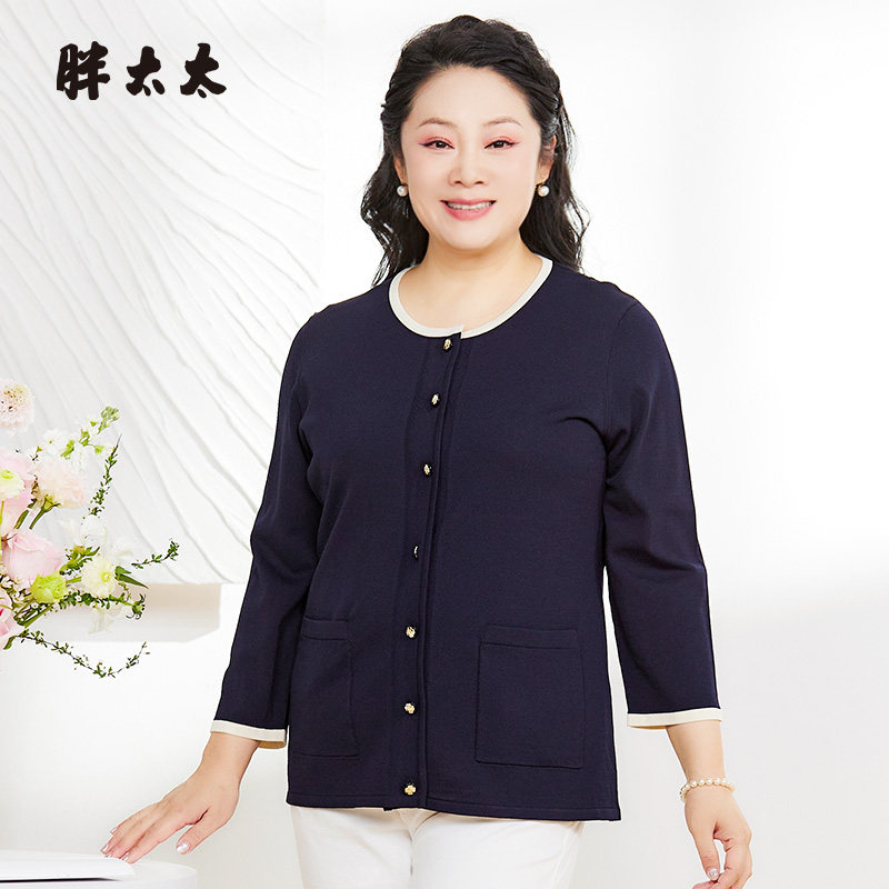 胖太太大码女装春季新品圆领七分袖开衫打底搭配针织衫625201510