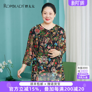 女装 七分袖 夏季 碎花荷叶领上衣打底衫 823105310 新品 胖太太大码