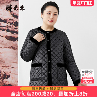 胖太太大码秋冬新品小香风棉服外套胖mm时尚显瘦保暖825305010