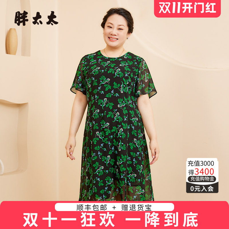 胖太太连衣裙薄款职业宽松