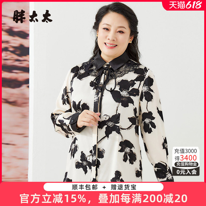 胖太太大码女装秋装新款时尚花色蕾丝衬衫上衣宽松长袖724302810