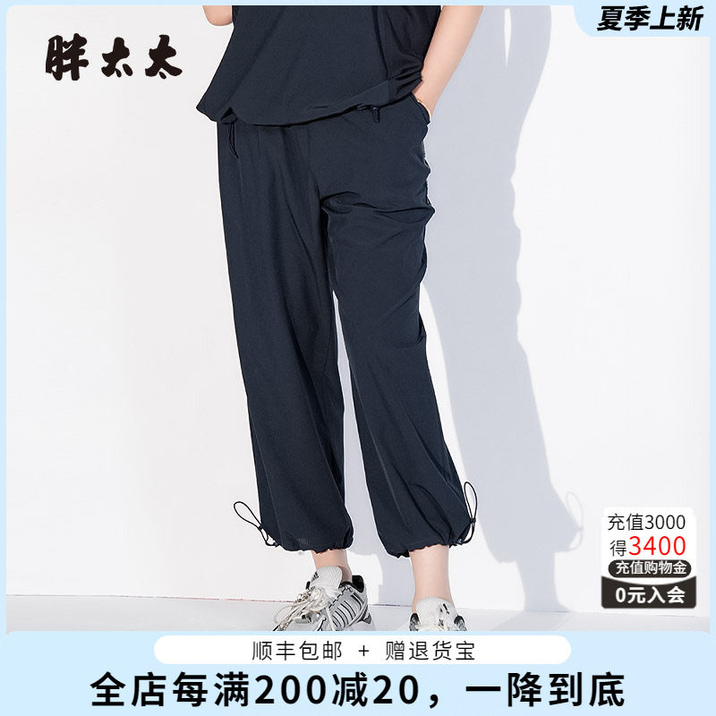 胖太太休闲裤运动时尚