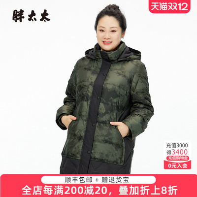 胖太太连帽宽松宽松中长款