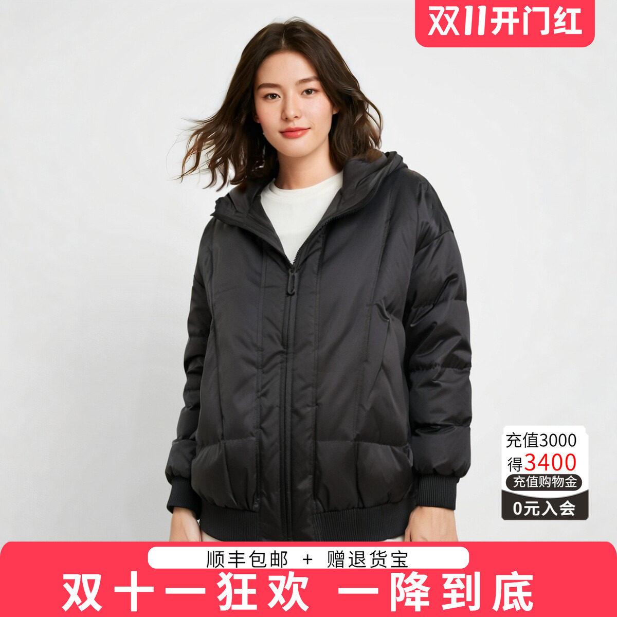 轻薄羽绒服胖太太大码女装