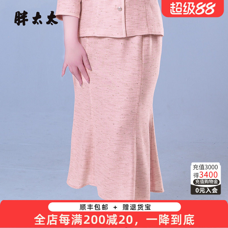 胖太太春季新品百搭半身裙
