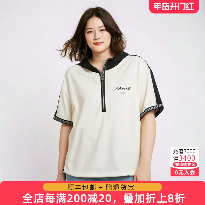 胖太太大码女装夏季新款纯色连帽T恤时尚上衣宽松显瘦潮323204712,女装/女士精品,大码内搭,淘宝优惠券,粉丝福利购,淘宝优惠卷
