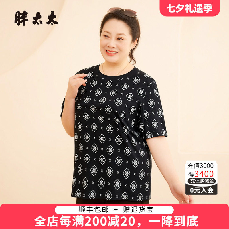 胖太太大码女装弹力网纱圆领