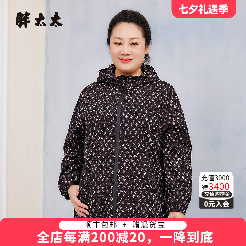 胖太太外套连帽碎花图案宽松