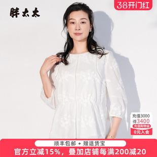 胖太太大码女装春夏新圆领衬衫暗花七分袖宽松时尚休闲725103510