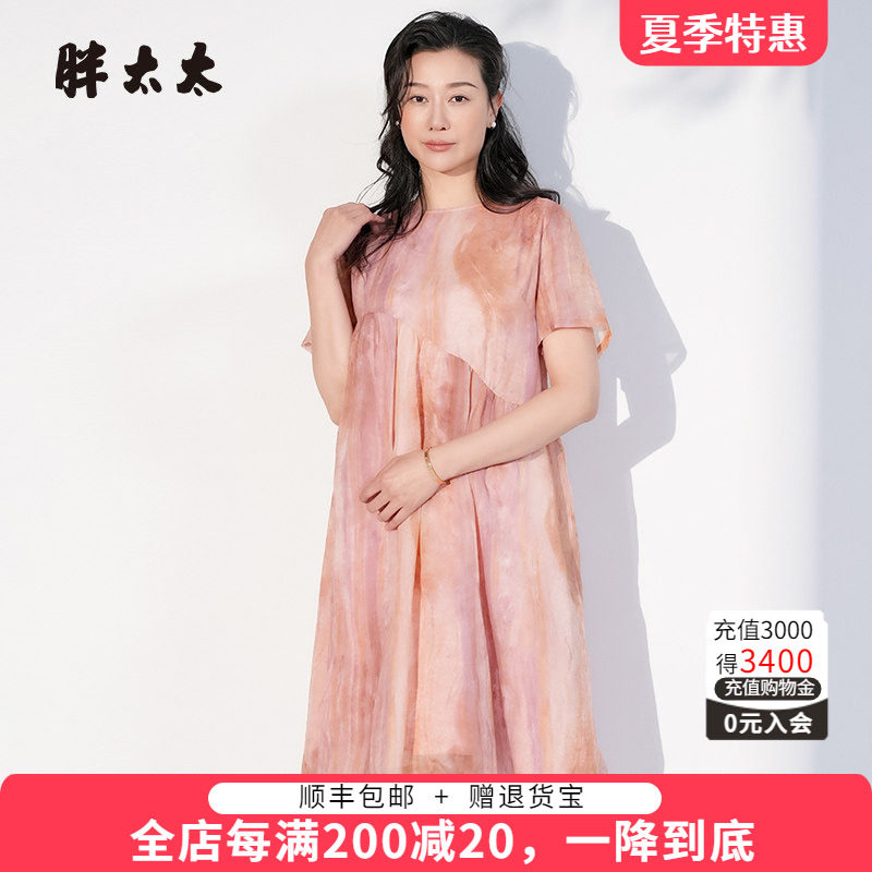 胖太太连衣裙韩版高腰