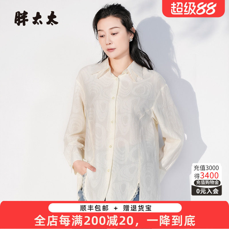 胖太太衬衫宽松OL款