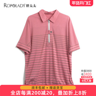 胖太太大码女装春夏款粉色条纹图案宽松卫衣休闲上衣潮222182612