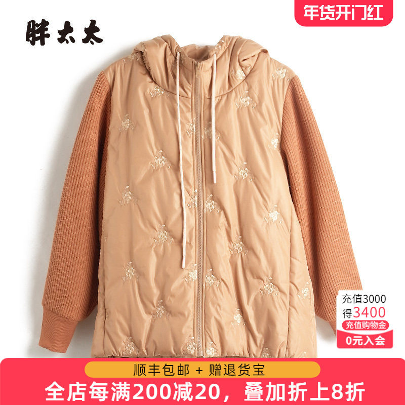 胖太太大码女装秋冬新花朵图案短款连帽妈妈装显瘦棉服724410410,女装/女士精品,大码棉服,淘宝优惠券,粉丝福利购,淘宝优惠卷