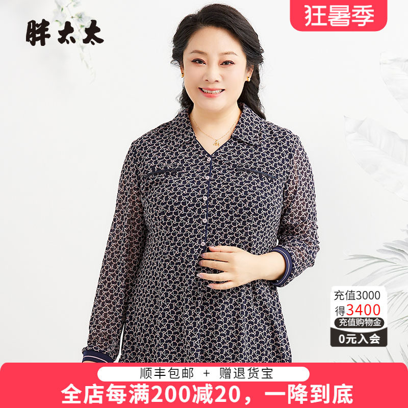 职业翻领衬衫胖太太花色图案
