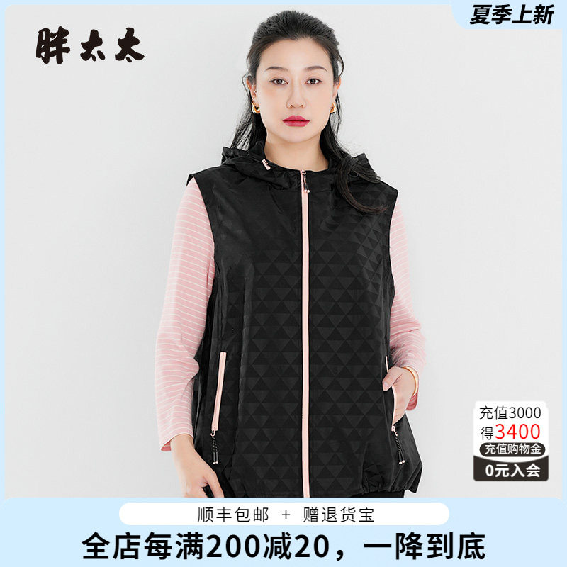 胖太太马夹宽松菱格