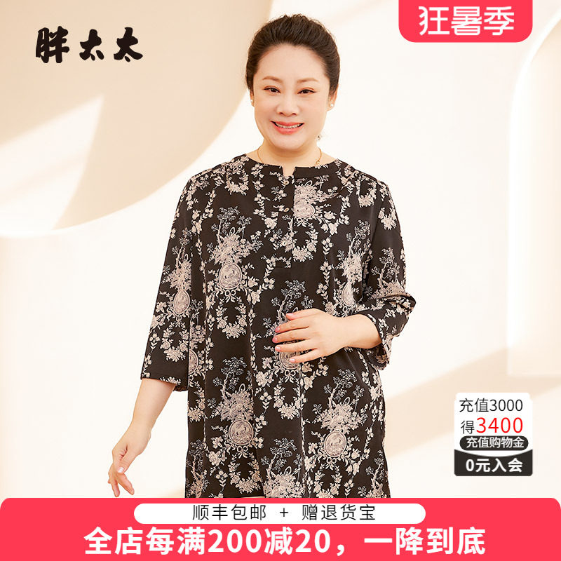 胖太太衬衫立领七分袖碎花