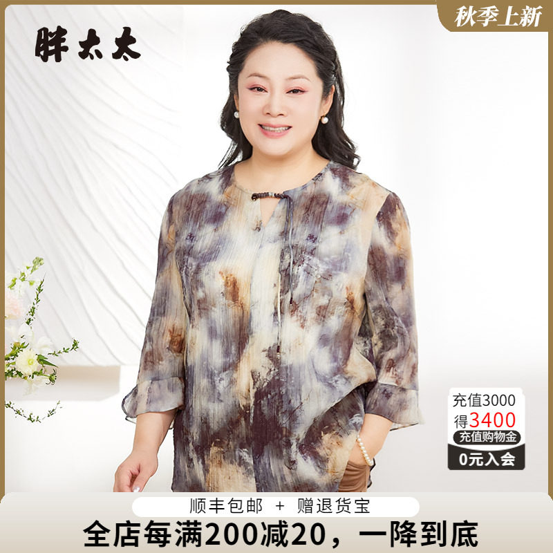 胖太太衬衫国风盘扣