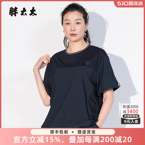 胖太太T恤宽松休闲运动